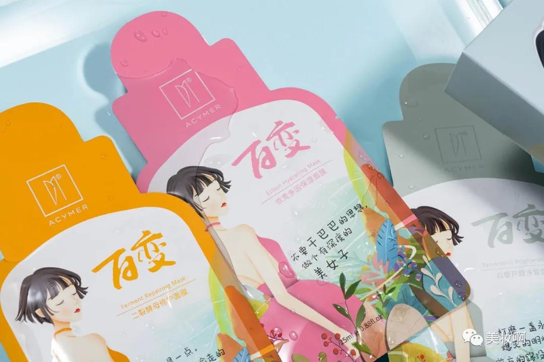 伊的家妍诗美二裂酵母小美人面膜,伊的家妍诗美葡萄籽晚安面膜测评