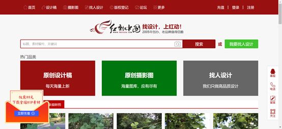 设计类接私活的网站,设计师一般在什么网站接活