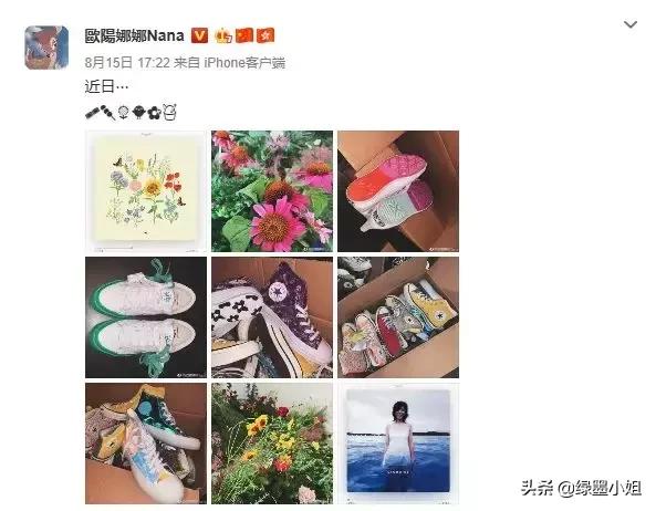 欧阳娜娜鞋子匡威同款,欧阳娜娜鞋子同款匡威