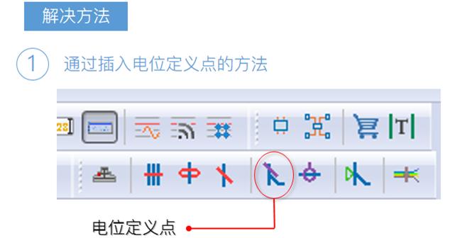 Eplan如何使用中断点,eplan符号的颜色怎么改