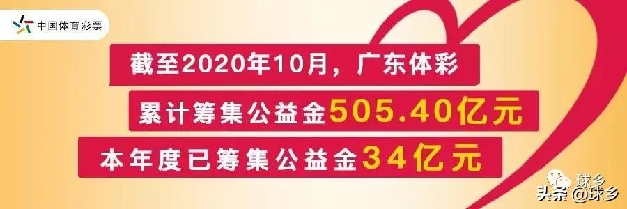 公安局夺冠,夺冠中国男足