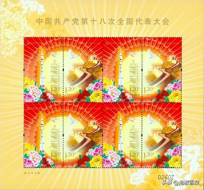 *八大十**.刘三姐.和田玉.伦敦奥运.丝绸之路-2012年全年邮票欣赏