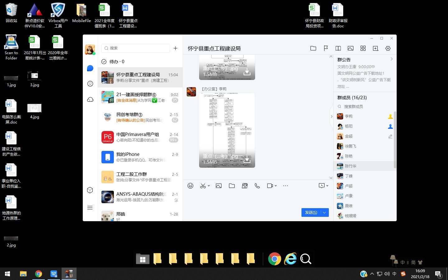 电脑截屏方法和保存路径,钉钉电脑截屏