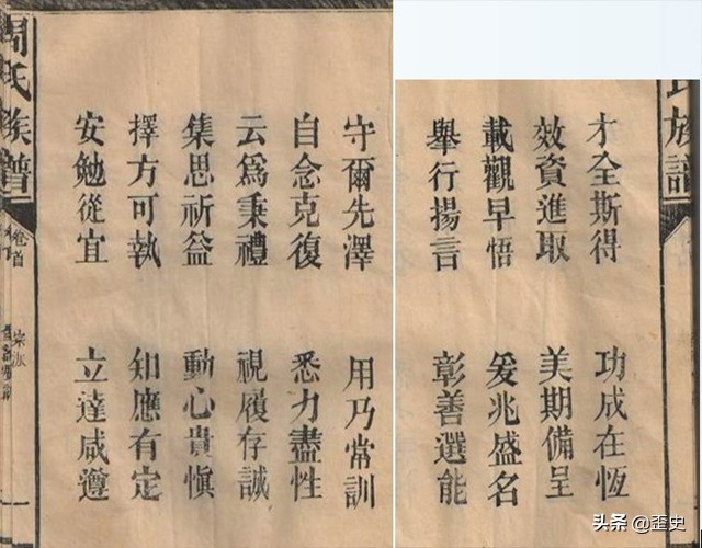 怎么查郡望和堂号,怎么知道自己的堂号