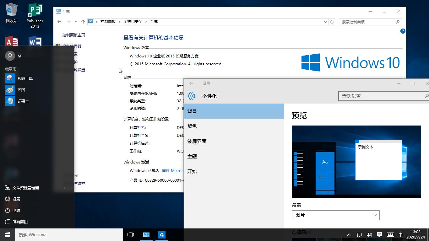 windows操作系统发展历程,windows操作系统的发展和历史