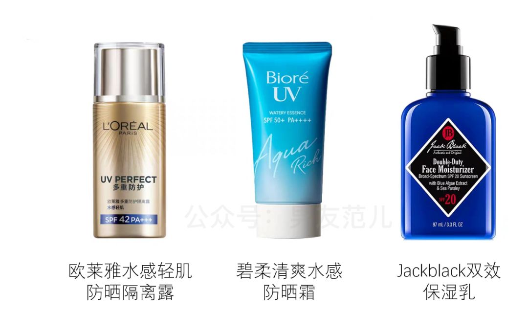 如何打造干净阳光的男生,如何打造慵懒随意的气质男生