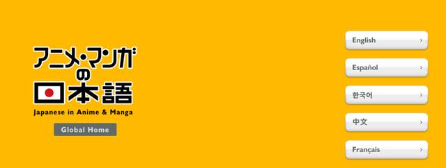 免费自学日语的网站大全,免费初学日语自学网站推荐