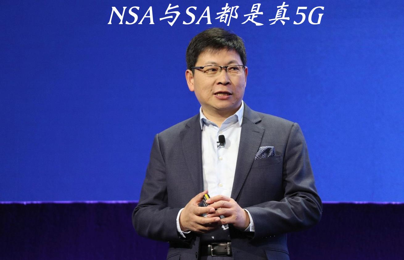 nsa5g网络在哪里可以用,5g网络为什么会出现nsa