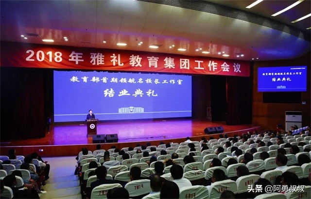 长沙市雅礼洋湖实验中学,长沙雅礼4大名校