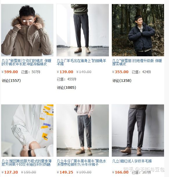 淘宝有哪些便宜质量好的男装店,淘宝上物美价廉的男装