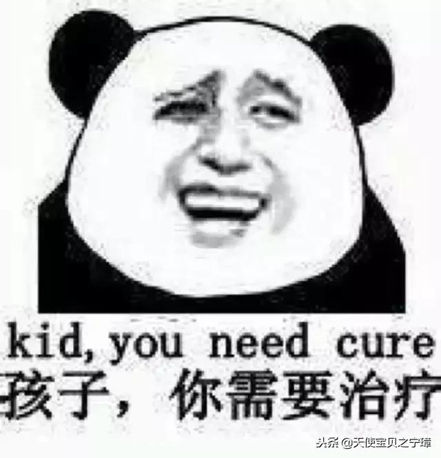 学英语先从骂人开始,学英语从骂人开始