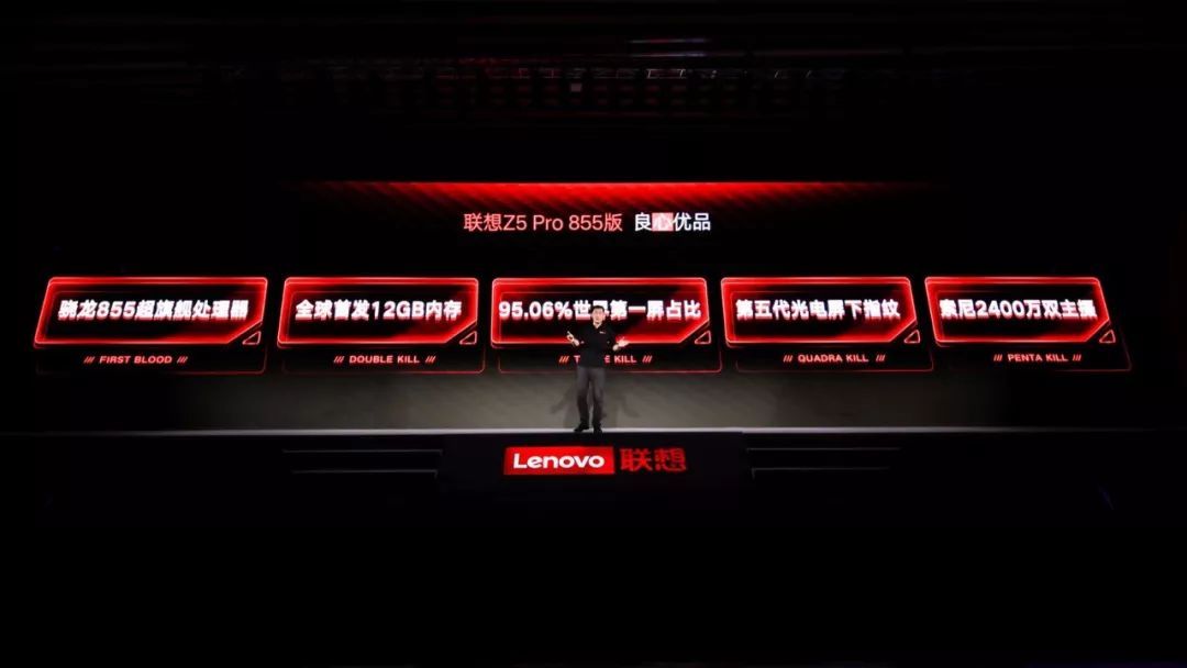 联想手机要在三年内重回主流,联想手机从低谷重新崛起