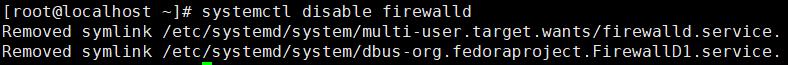 linux防火墙知识笔记,linux7.5关闭防火墙命令