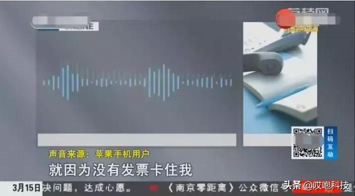 维修店iphone没有发票可以保修吗,手机售后维修需要发票吗