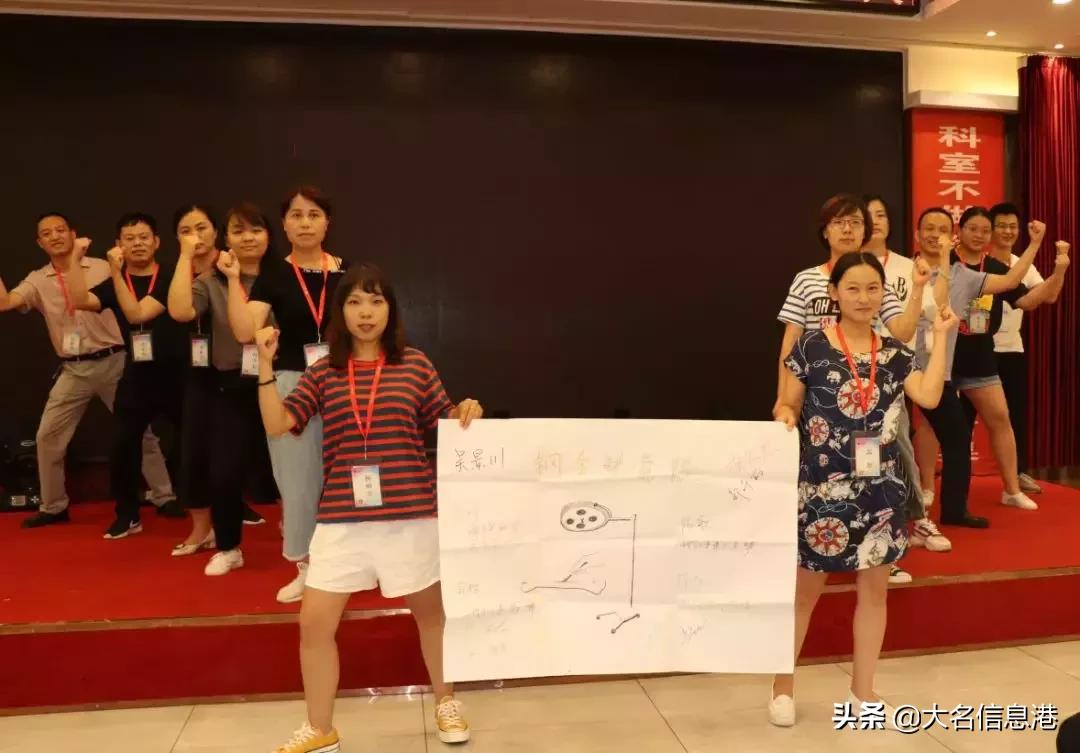 大名中医院组织学习先进管理理念和成功经验，为人民健康保驾护航