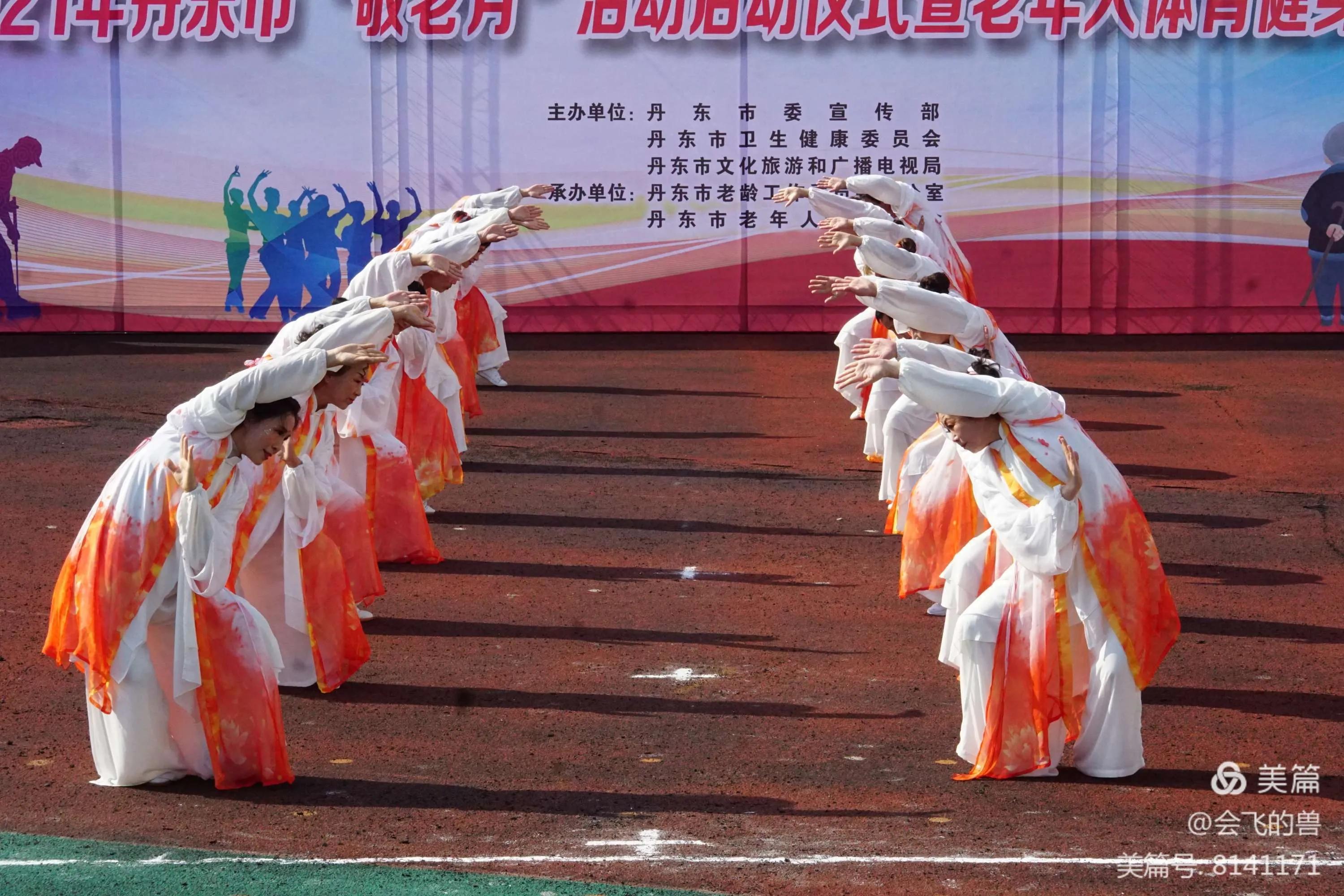 丹东气功协会,丹东市敬老活动视频