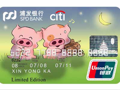 上海浦发银行信用卡7大提额技巧，秒提固额10万，变身白金VIP