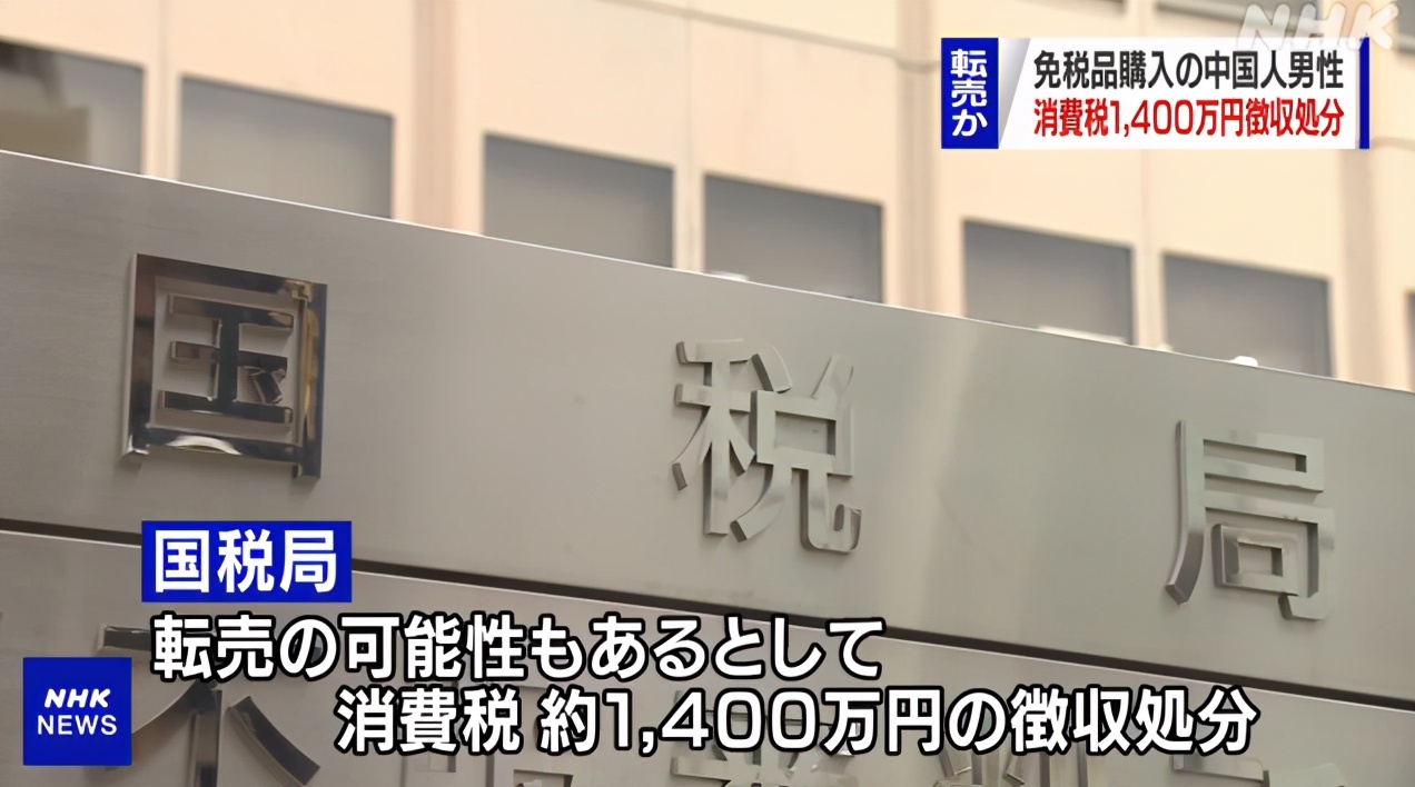 日本关税下调了吗,日本关税减免项目