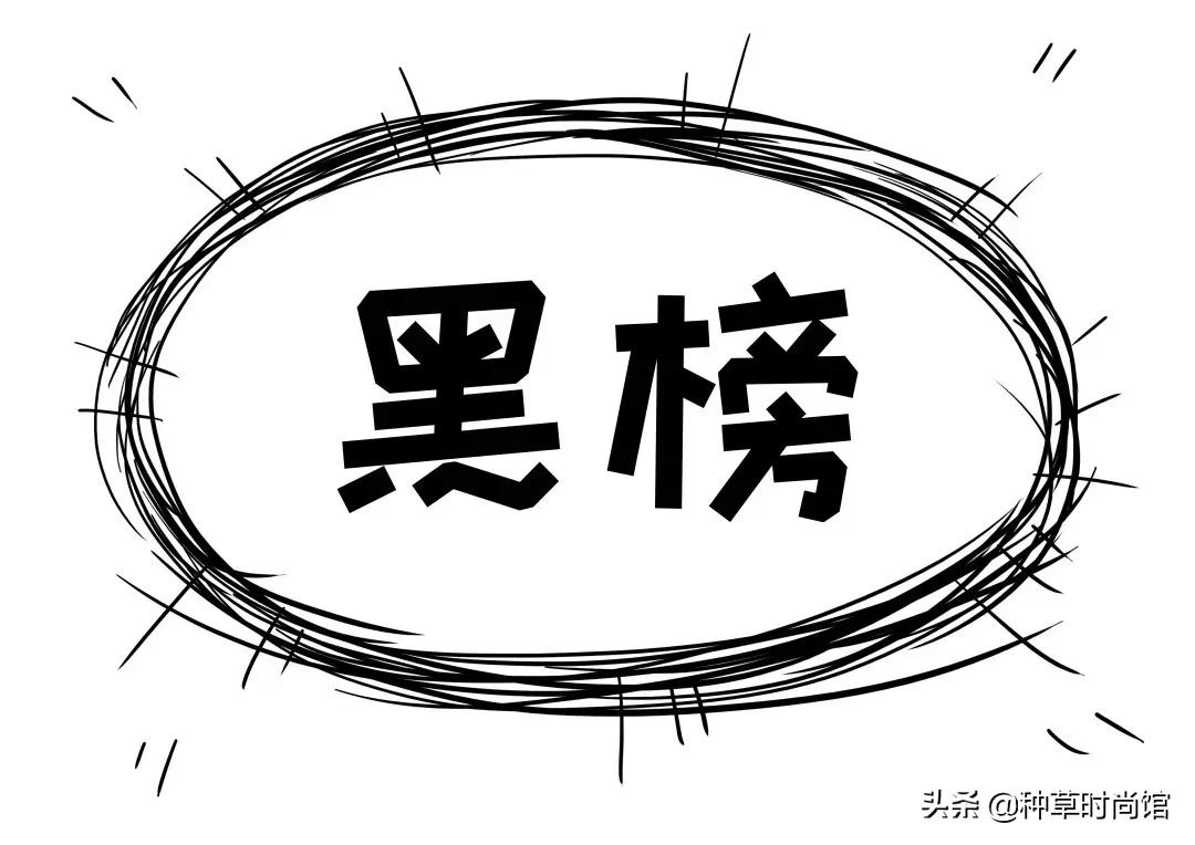 防晒黑名单,你的防晒上黑名单了吗