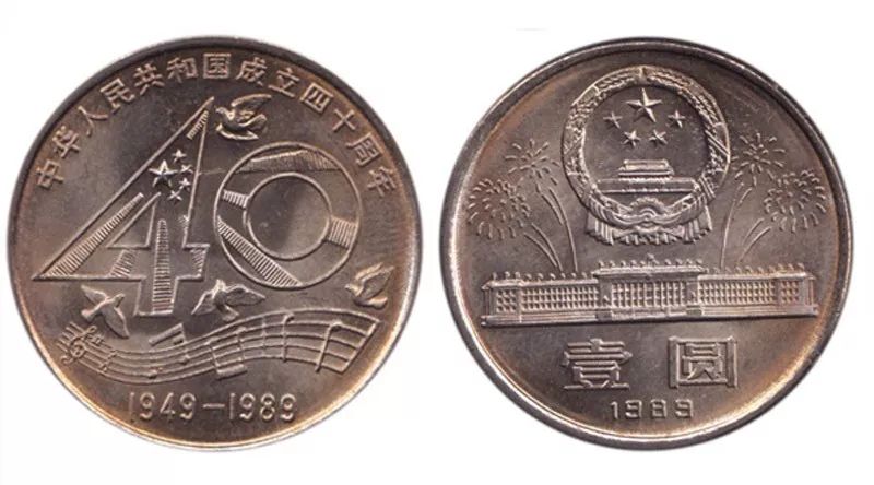 建国钞纯金版,建国银币价格