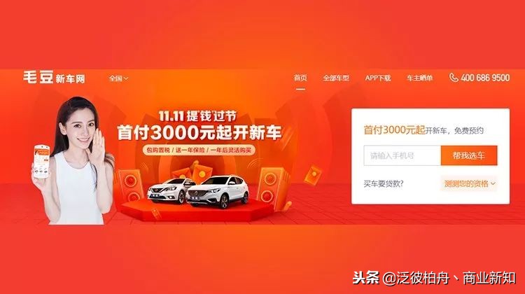 一成首付是坑吗,一成首付的骗局是否合法