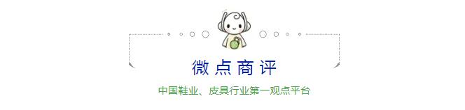 对话｜彭怀成：男鞋定制，阿里为什么找我们合作？