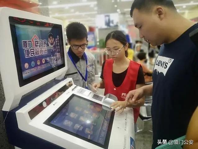 上班居住证办理流程,网上办延期居住证流程