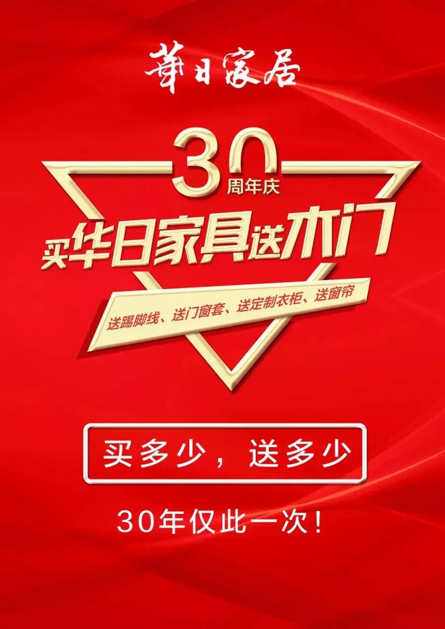 东营银座家居店最新消息,东营银座家居官网旗舰店