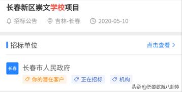 长春崇文学校最新规划,长春新区北湖崇文学校