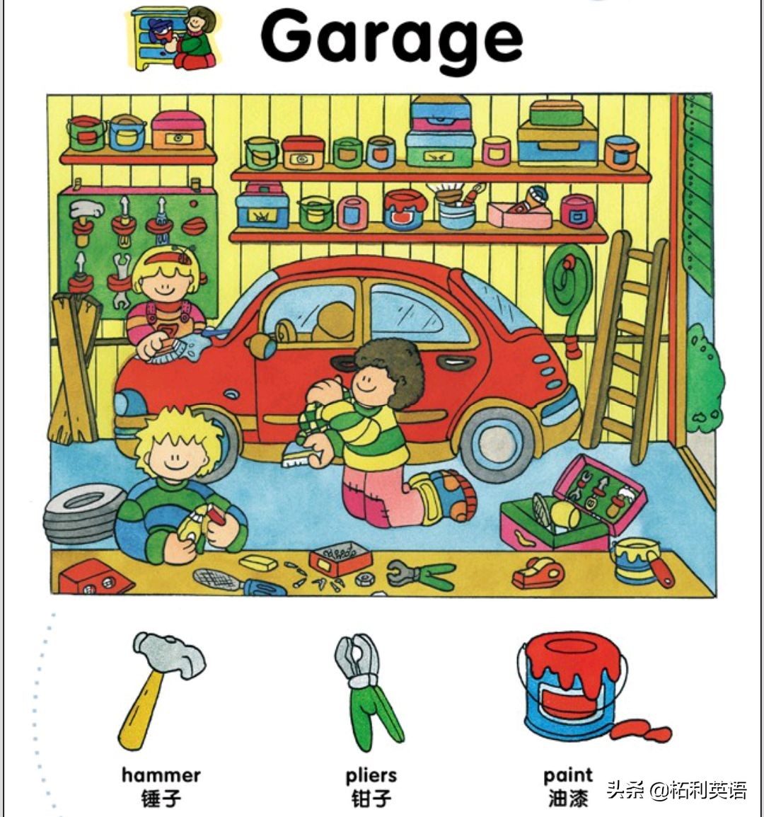 生活中常用的3000个英语单词短语,生活英语单词谐音大全