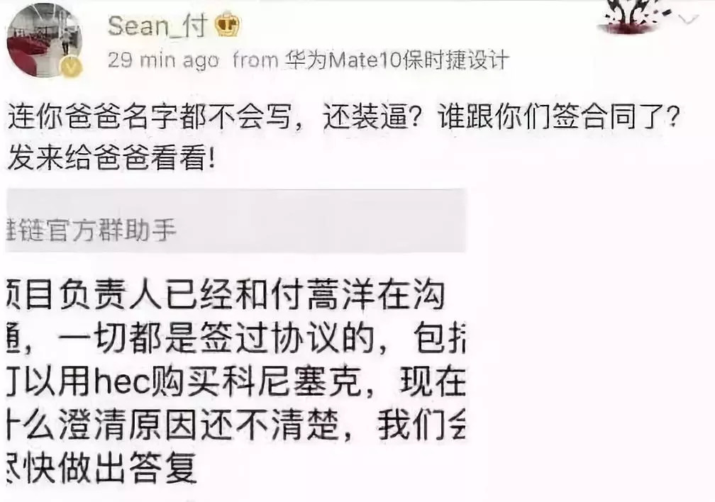 “英雄链”—柬埔寨首个国家级项目上线即破发的空气币