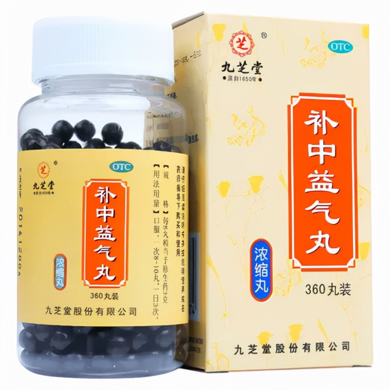 中医绝密配方治脾胃虚弱,治疗脾胃虚弱的中药怎么喝