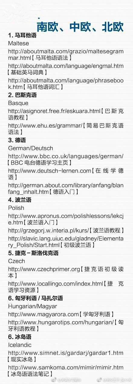 多国语言学习交流平台,学习各国语言最简单最有效的方法
