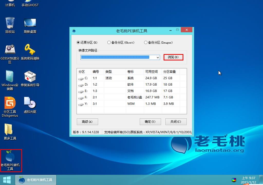 戴尔win10重装系统,苹果系统重装win10