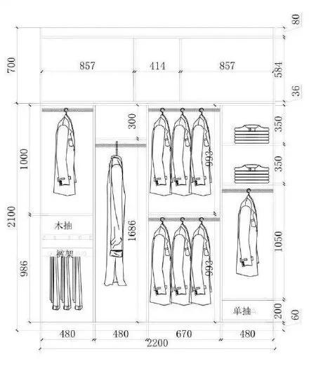定制衣柜尺寸及内部设计尺寸不符,主卧衣柜内部结构图尺寸