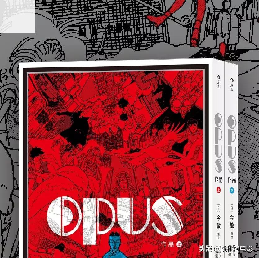 让我们用另一种方式缅怀先烈,如何评价今敏导演