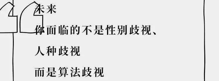 未来二十年有什么职业会消失,未来二十年会被取代的职业