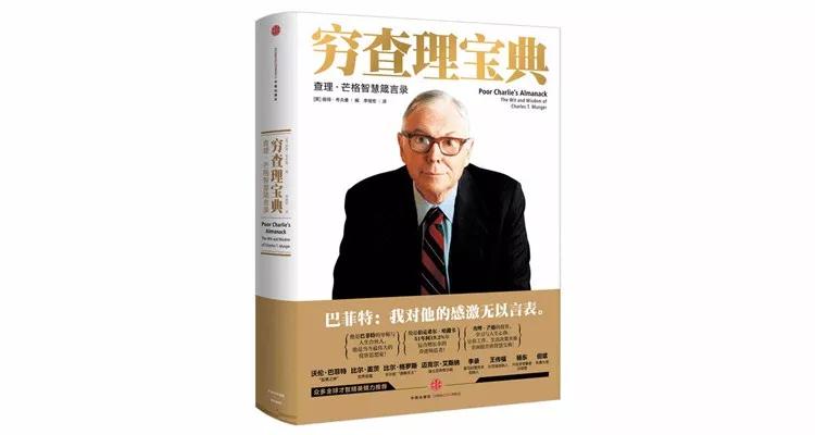 8090后一定要读完这三本书,2020必须读完的30本书