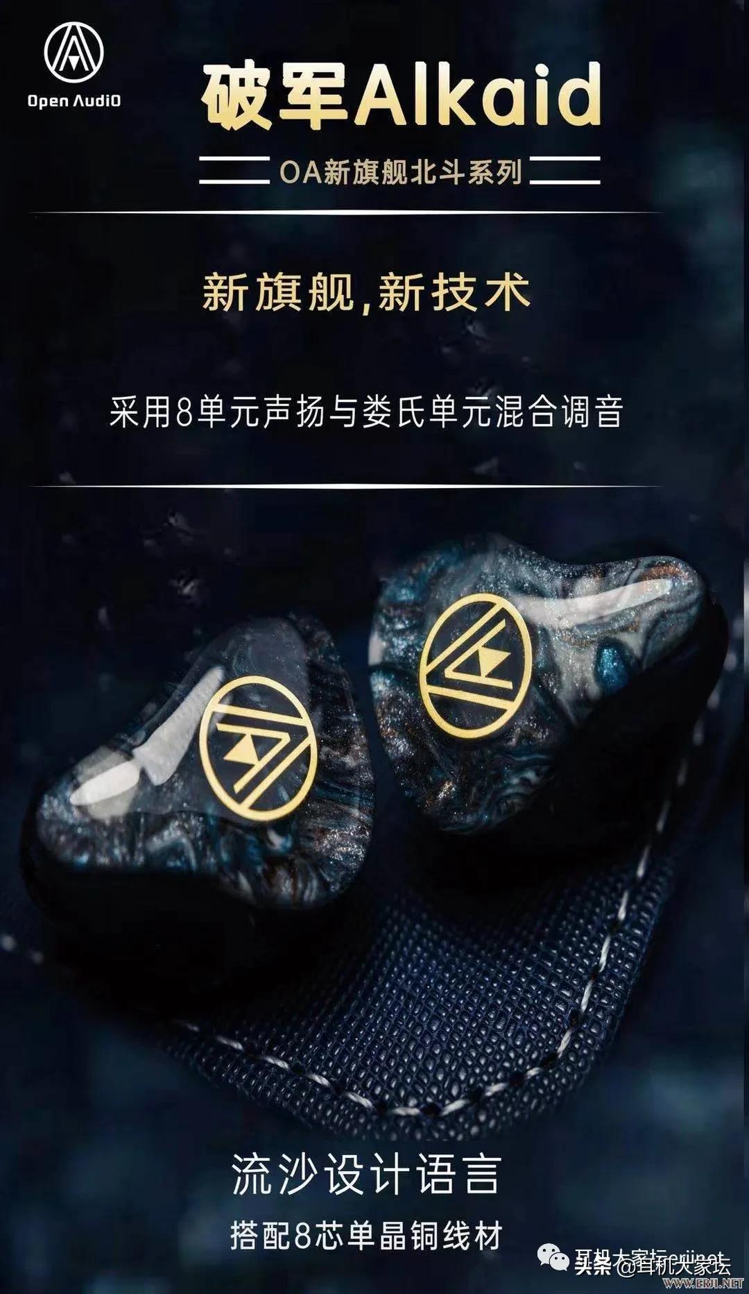 2019年上海耳机展,2020上海耳机音响展