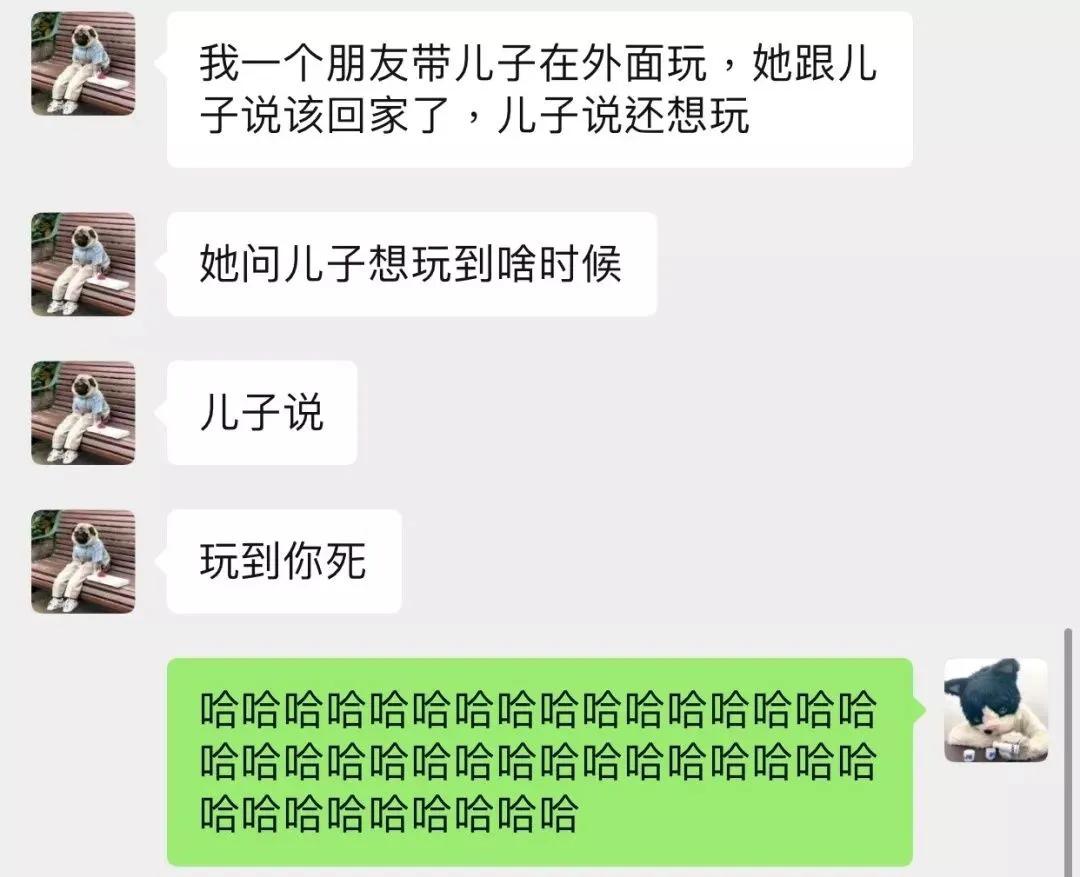 搞笑图片集：我到底该怎么办？好慌啊