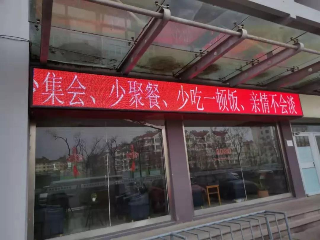 馆闭人不休！威海市体育发展服务中心将“线上”健身指导