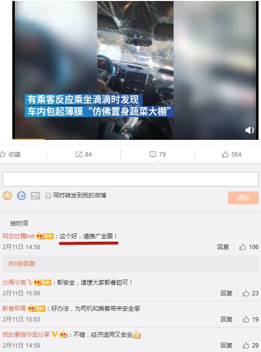 滴滴网约车加装口罩违法吗,滴滴网约车限制城市