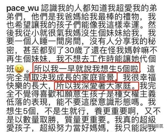 吴佩慈6年生4胎依然嫁不进,吴佩慈为何剖腹产