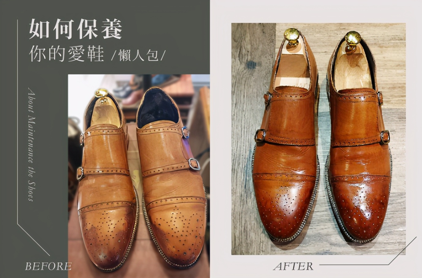 皮鞋保养教程大全,皮鞋护理保养知识教程