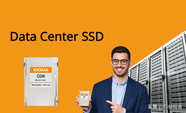 企业级固态硬盘用什么软件检测,企业级固态硬盘尺寸