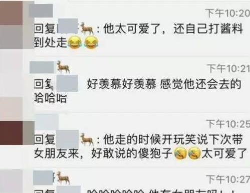 偶遇男明星是什么体验,偶遇明星陈伟霆