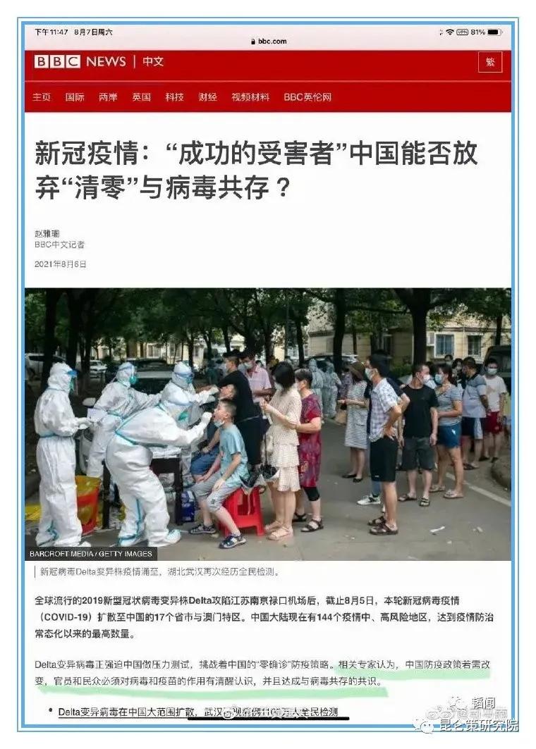 司马南：重提南京禄口机场的一个教训
