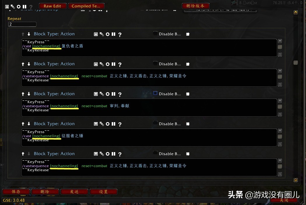 魔兽世界十大实用的宏,魔兽世界3.35dk一键输出宏