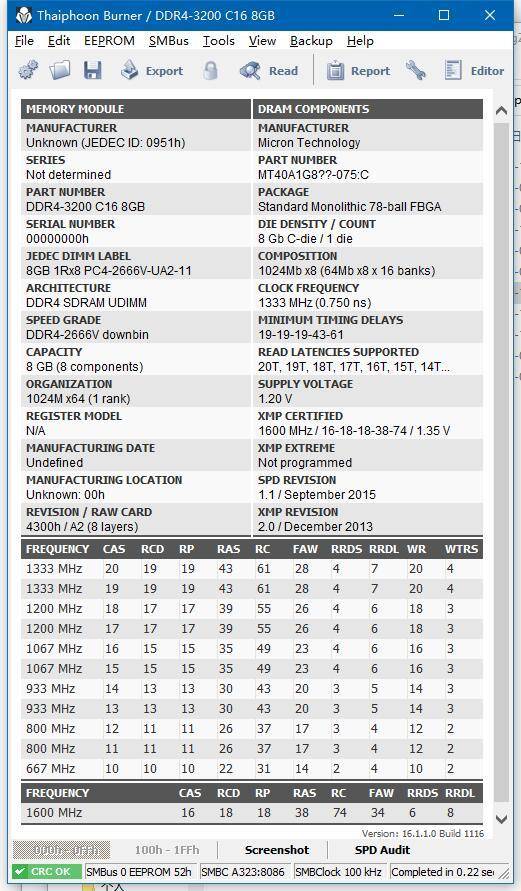 安钛克散热最好的机箱,安钛克机箱对比评测