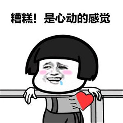 吃火锅搞笑瞬间,吃火锅搞笑图蘑菇头